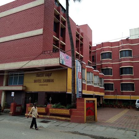 Hotel Sanman Lodge Shivamogga Zewnętrze zdjęcie