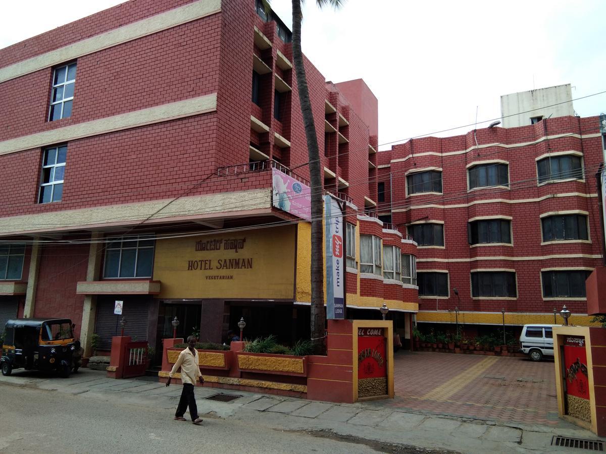 Hotel Sanman Lodge Shivamogga Zewnętrze zdjęcie